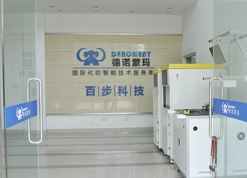 江蘇德諾蒙瑪機電科技有限公司